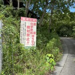 用户对于NOMI RESTAURANT的评论图