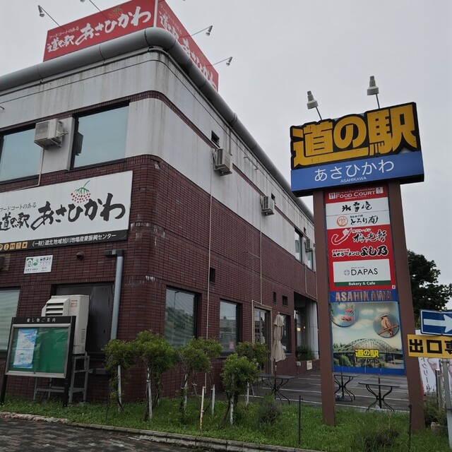 用戶對於よし乃 道の駅店的評論高清圖