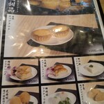 用戶對於粤港美食 上野店的評論圖