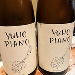 用戶對於日本酒庵　吟の杜的評論圖