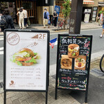 用戶對於ローカーボビストロ プランクール神楽坂的評論圖