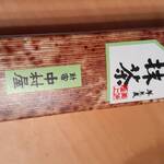 User's review image for 中村屋 飯田橋店