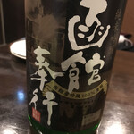 用户对于はこ民食堂的评论图
