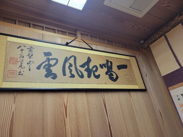 User's recommendation image for 茶京華 結