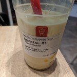 用戶對於ゴンチャ イオンモール札幌発寒店的評論圖