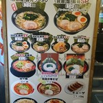 用戶對於横浜家系ラーメン王子家的評論圖