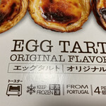 用户对于業務スーパー 北見小泉店的评论图