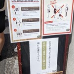 用戶對於吟醸らーめん 久保田的評論圖