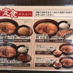 用户对于麺場 田所商店 京都伏見店的评论图