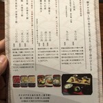 User's review image for 暗闇坂 宮下 麻布本店