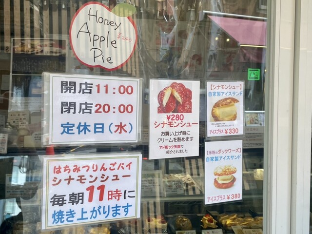 用戶對於みるくの樹的評論高清圖