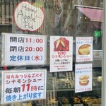用戶對於みるくの樹的評論圖