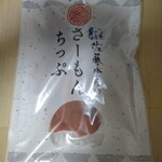用戶對於佐藤水産 市場店的評論圖