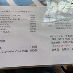 用户对于手打ちうどん やまびこ 青谷店的评论图