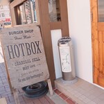 用户对于バーガーショップホットボックス的评论图