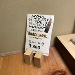 User's review image for 白金温泉郷 森の旅亭 びえい