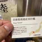 用戶對於VIGO OYSTERBAR的評論圖