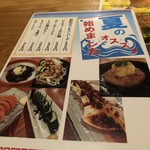 用戶對於産地直送 粋な居酒屋 あいよ 北3条店的評論圖
