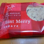用户对于壺屋ティーズキッチン アリオ札幌店的评论图