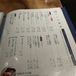 用戶對於十割蕎麦と酒 しのぶ庵的評論圖