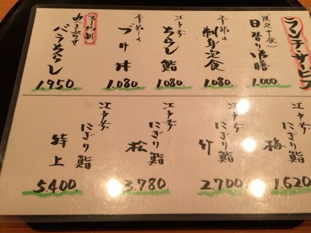 User's review image for 鮨はな