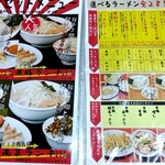User's review image for ハッスルラーメン ホンマ 錦糸町店