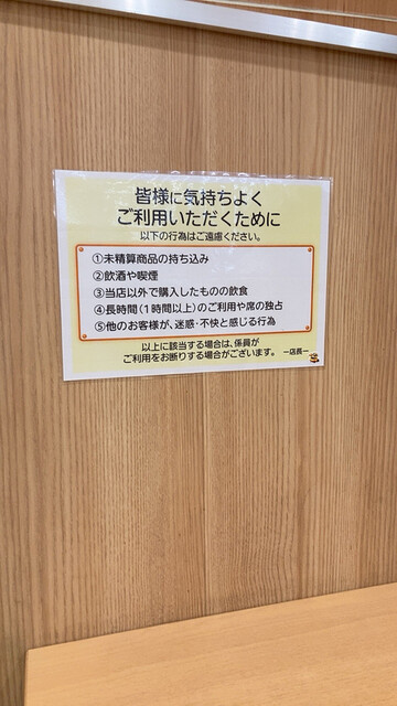 User's recommendation image for ダンブラウン サミット東中野店