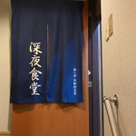User's review image for 北新地めしや