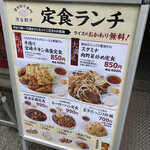 User's review image for 渋谷餃子 新宿西口店
