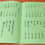 用户对于助六寿司的评论图