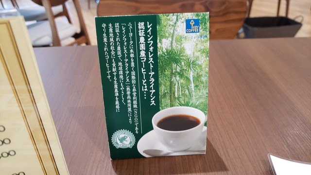 用户对于カフェ すみれ的评论高清图