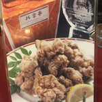 用戶對於活魚 八雲亭的評論圖