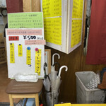 User's review image for 養生庵