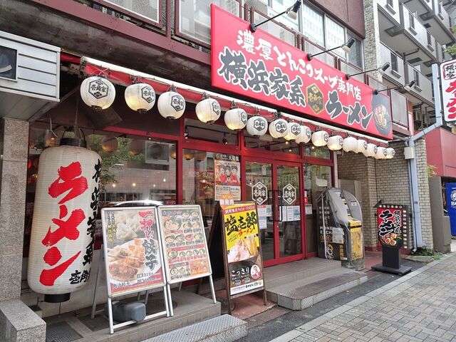 用戶對於壱角家 芝大門店的評論高清圖