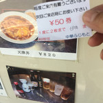User's review image for ふじもと