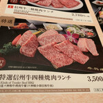 用戶對於牛兵衛 西庵 西武池袋本店的評論圖