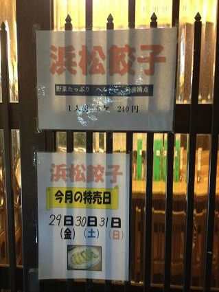 User's review image for 酒夢来