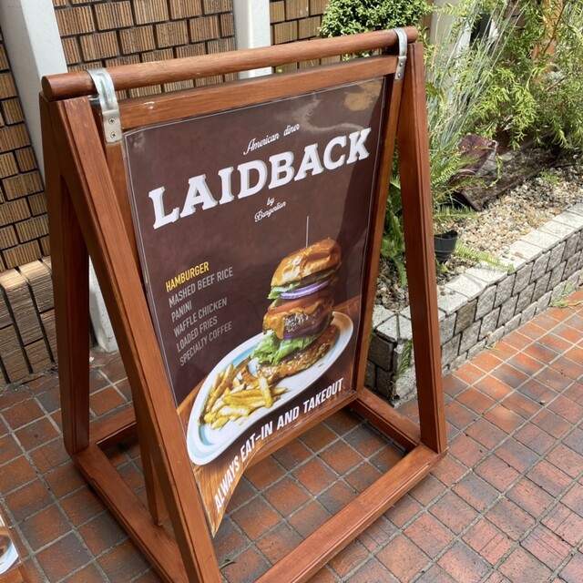User's recommendation image for LAIDBACK BY BURGERLION