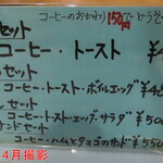 用户对于ポコ的评论图