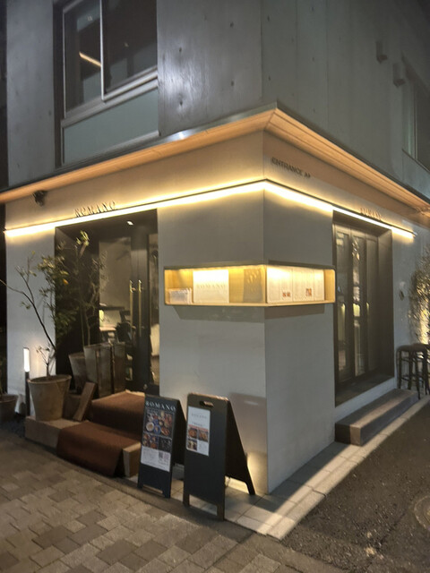 用户对于Italian bar ROMANO 麻布十番的评论高清图