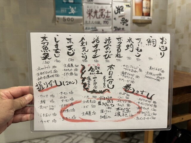 User's recommendation image for 一丁