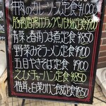 用戶對於中国名菜処 悟空的評論圖
