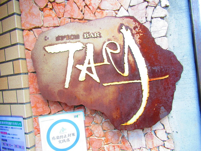 用户对于ターラ的评论高清图