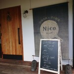 用戶對於炭焼き肉と京の野菜 NICO的評論圖