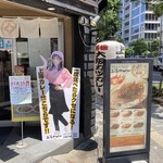 用戶對於上等カレー 秋葉原店的評論圖