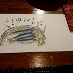 用戶對於あそび割烹 賢太朗的評論圖