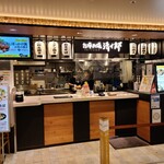 用戶對於お好み焼き 清十郎 三番街店的評論圖