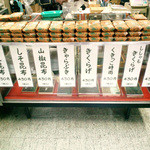 用户对于あめ久的评论图