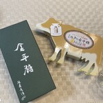 用戶對於緑寿庵清水 阪急百貨店的評論圖