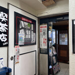 用户对于昔ながらの喫茶店友路有的评论图